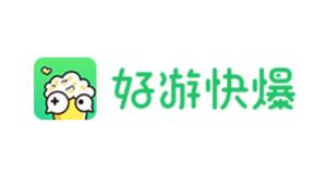 好游快爆